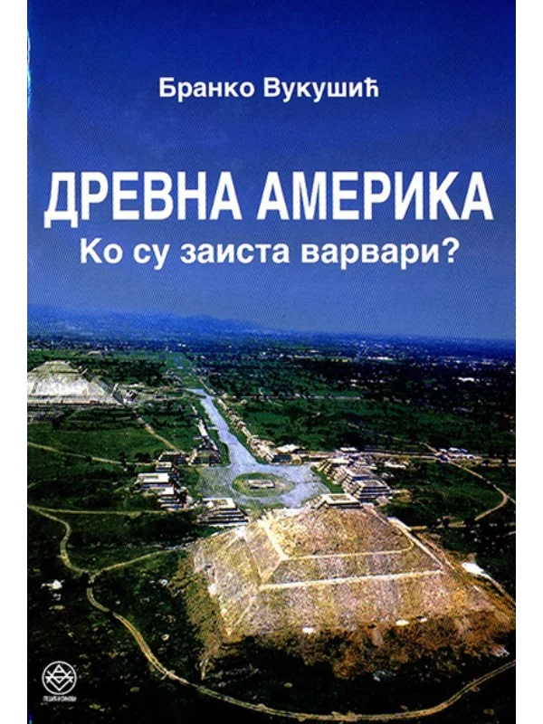Drevna Amerika 1