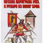 Opsada Carigrada 1453. i rudari iz Novog Brda
