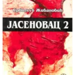 Jasenovac 2
