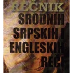 Rečnik srodnih srpskih i engleskih reči