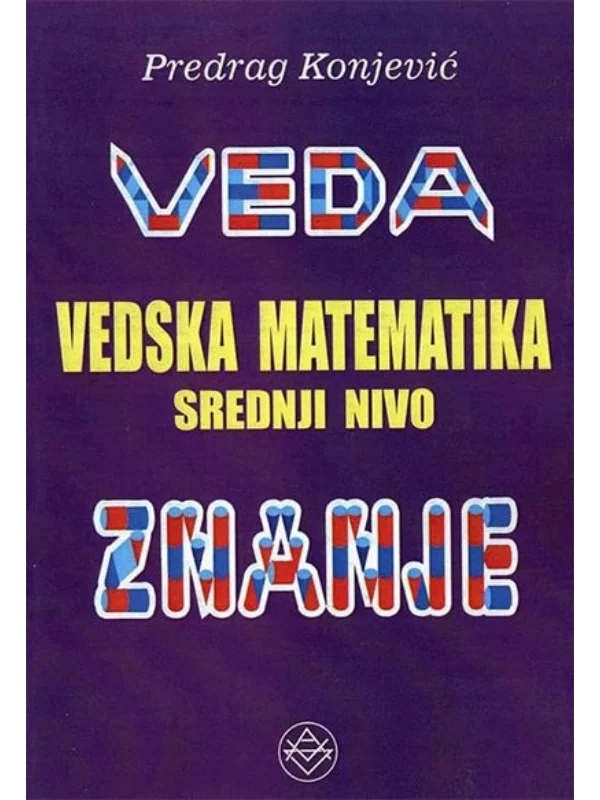 Vedska matematika - srednji nivo 1