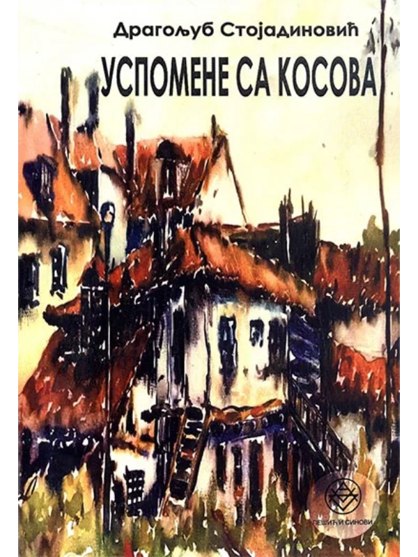 Uspomene sa Kosova 1