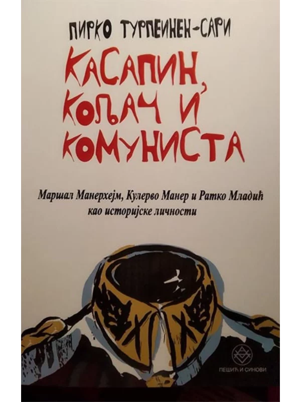 Kasapin, koljač i komunista: maršal Manerhejm, Kulervo Maner i Ratko Mladić kao istorijske ličnosti - Image 1