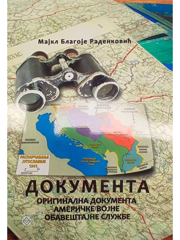 Dokumenta: originalna dokumenta američke vojne obaveštajne službe - Image 1