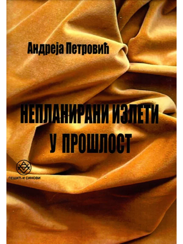 Neplanirani izleti u prošlost - Image 1