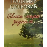 Svako mora jednom