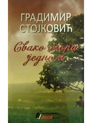 Svako mora jednom