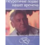 Neurotične pojave našeg vremena