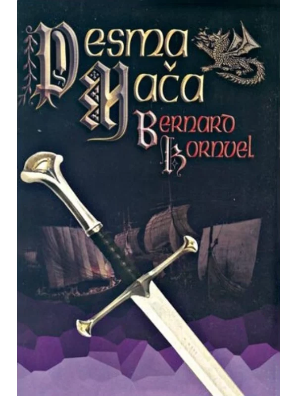 Pesma mača 1