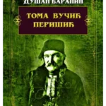 Toma Vučić Perišić