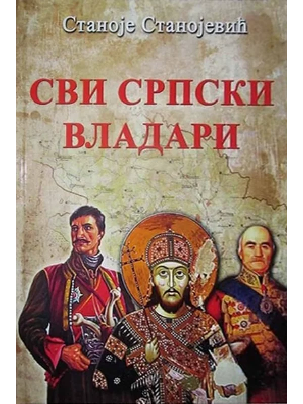 Svi srpski vladari - Image 1