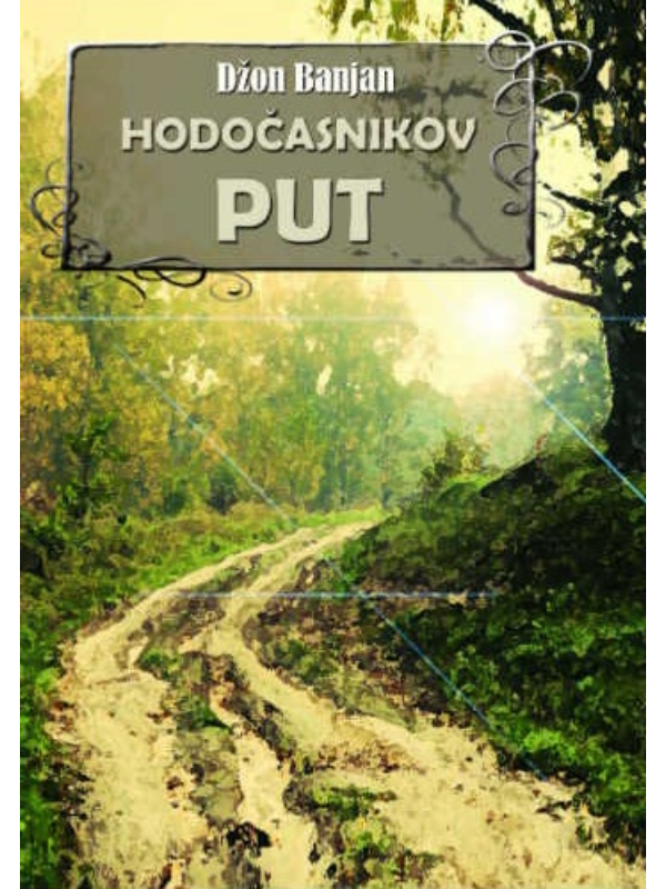 9788676741861 Hodočasnikov put - Slika 1