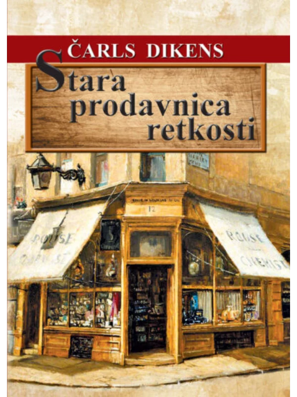 Stara prodavnica retkosti - Image 1