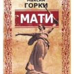 Mati