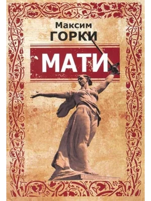 Mati