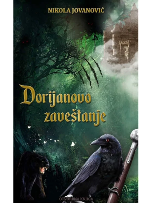 Dorijanovo zaveštanje 1