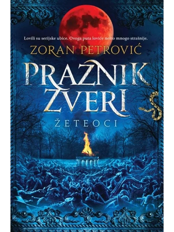 Praznik zveri: Žeteoci 1