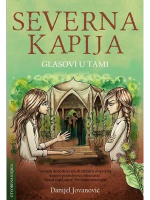 Severna kapija 2: Glasovi u tami