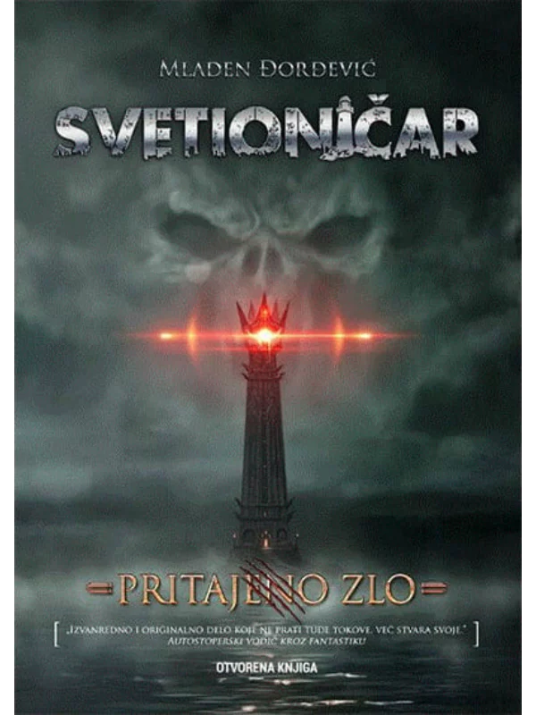 Svetioničar: Pritajeno zlo - II tom sage Utočište 1