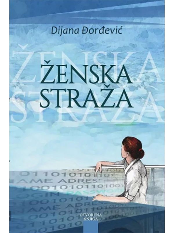 Ženska straža - Image 1