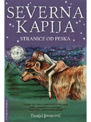 Severna kapija 3: Stranice od peska