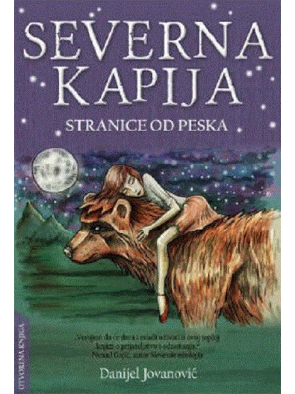 Severna kapija 3: Stranice od peska - Image 1
