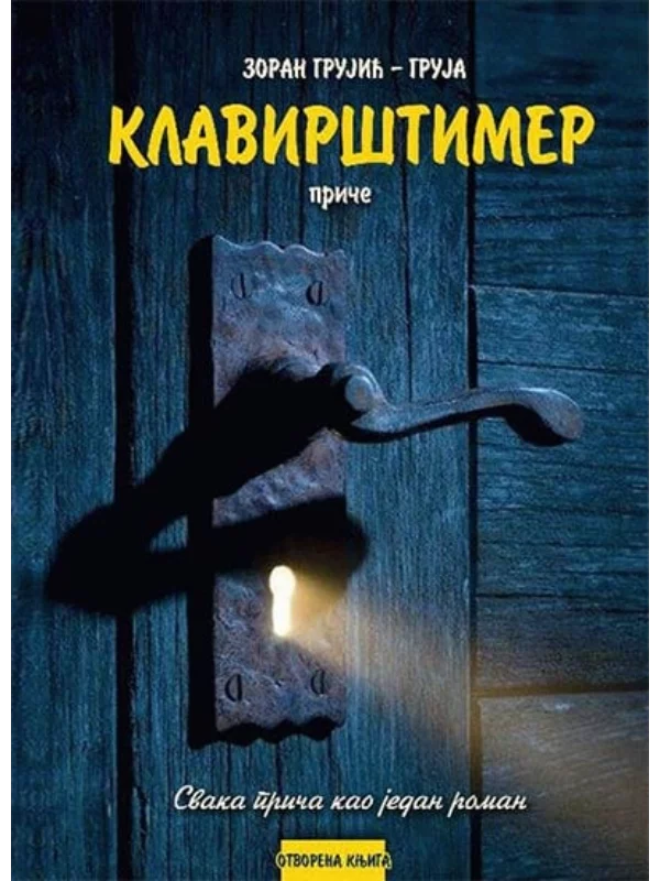 Klavirštimer 1