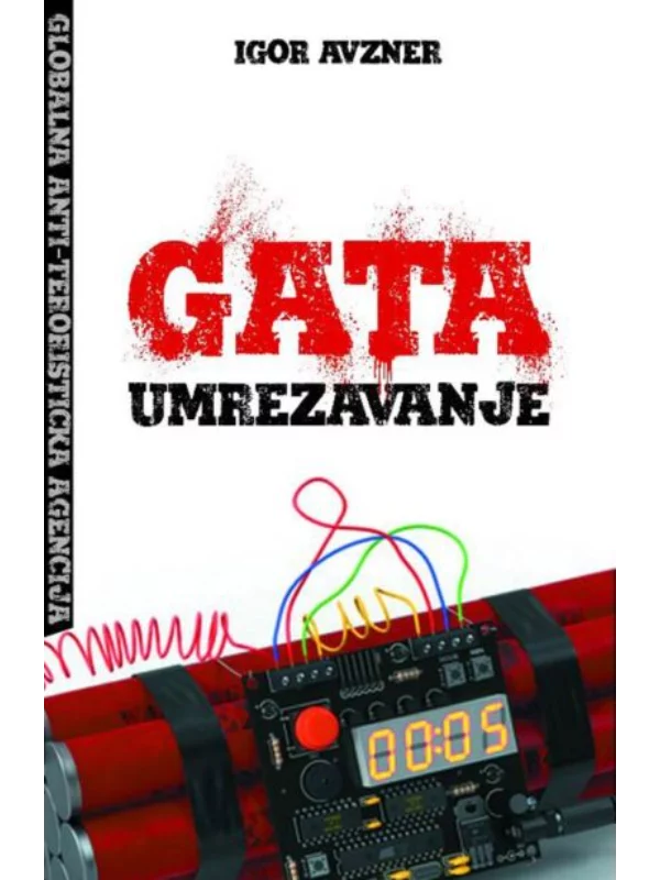 GATA 1