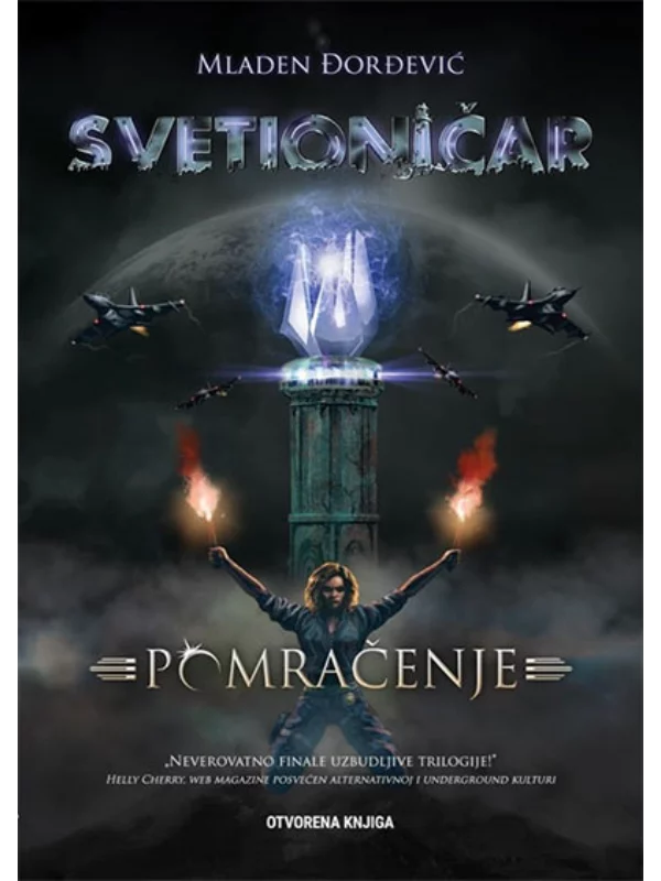 Svetioničar: Pomračenje 1