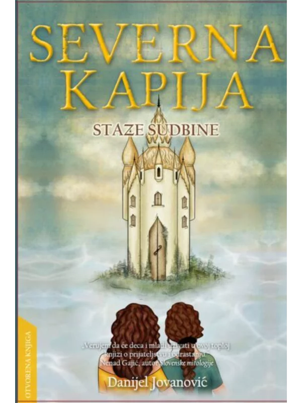 Severna kapija 4: Staze sudbine 1