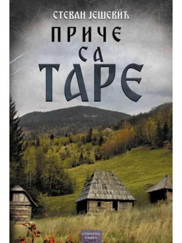 Priče sa Tare 1