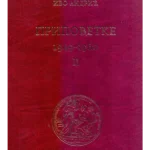 Pripovetke (1949-1960) II