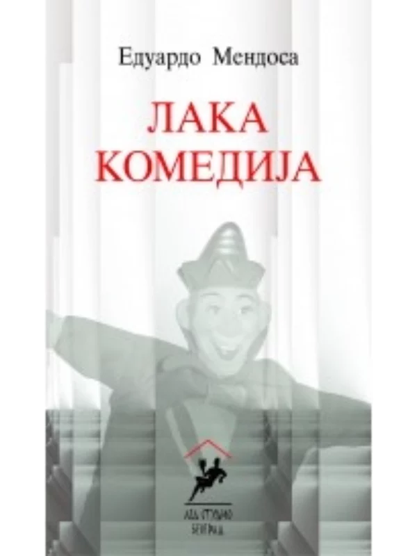 Laka komedija 1