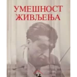 Umešnost življenja