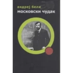 Moskovski čudak