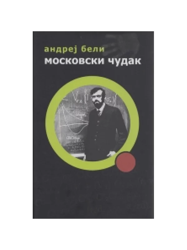 Moskovski čudak - Image 1