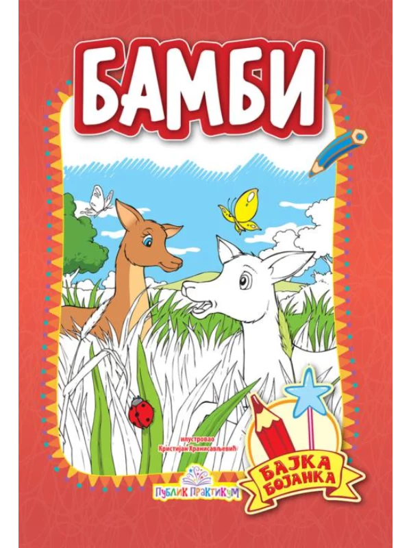 Bambi - Bajka bojanka - Image 1
