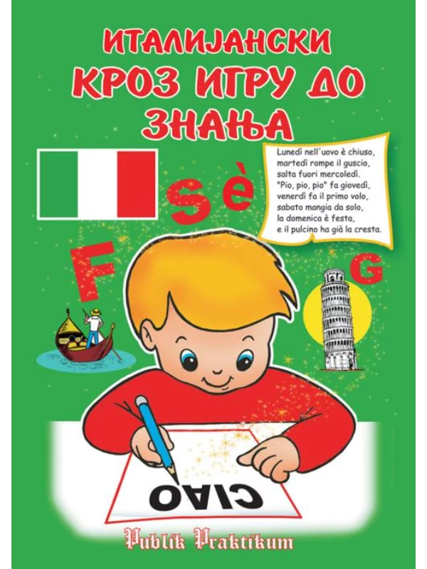 Italijanski - Kroz igru do znanja - Image 1