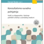 Konzultativno-suradna psihijatrija