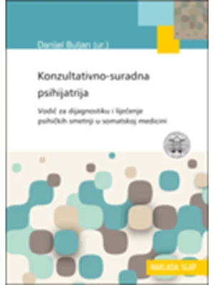 Konzultativno-suradna psihijatrija