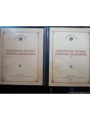 8912 Pristupne besede srpskih akademika