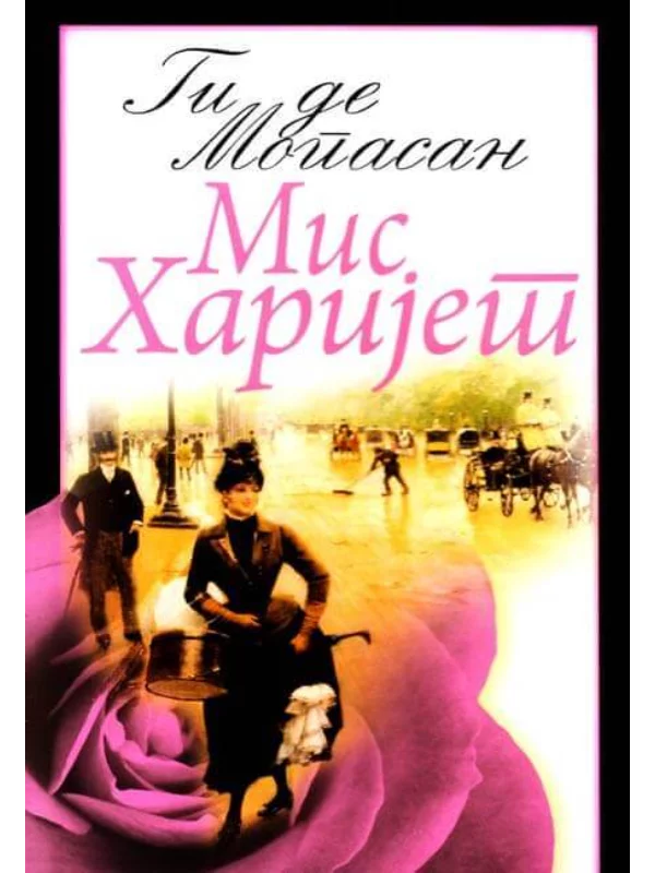 Mis Harijet 1