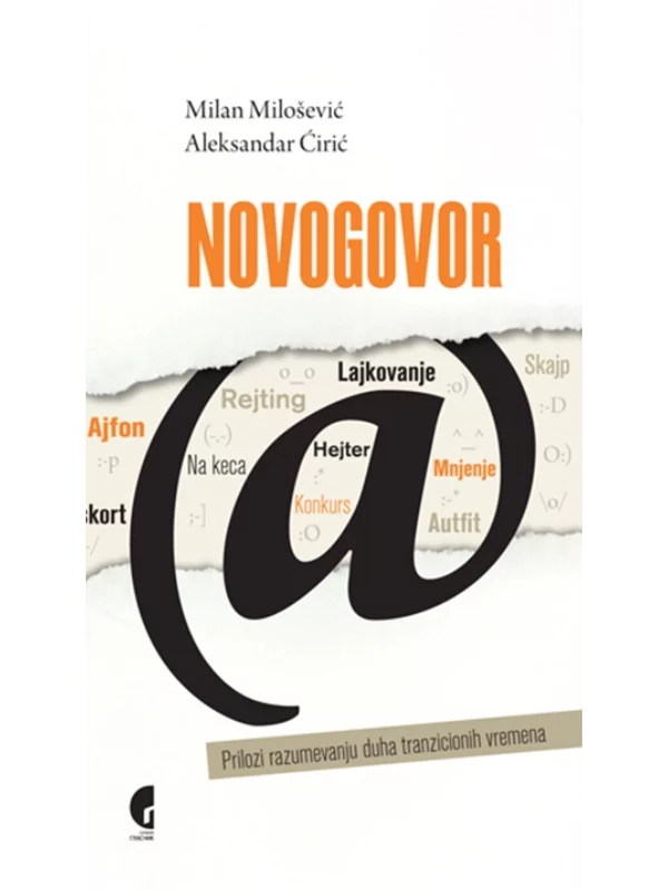 Novogovor - Image 1
