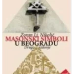 Masonski simboli u Beogradu