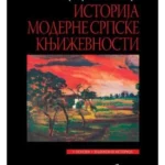 Istorija moderne srpske književnosti: zlatno doba 1892–1918