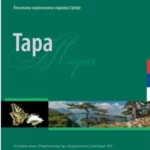 Tara - leksikon nacionalnog parka