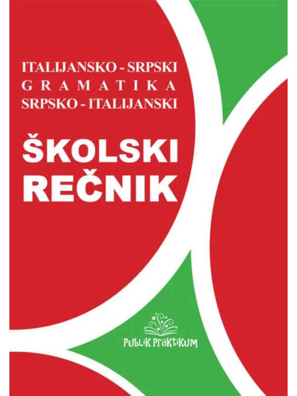 Školski italijanski rečnik - Image 1