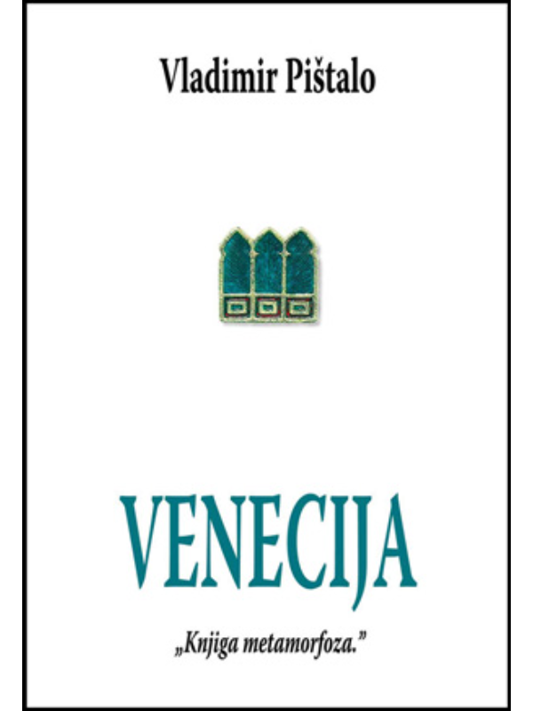 K9788660530754 Venecija - Slika 1
