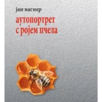 Autoportret s rojem pčela