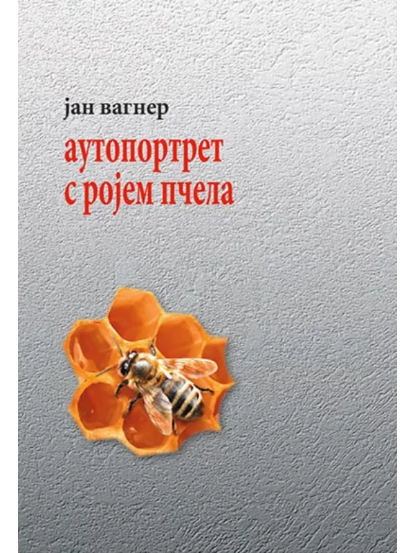 Autoportret s rojem pčela 1